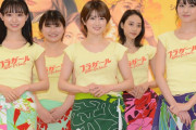 【画像】AKB48センター 山内瑞葵ちゃんの乳ｗｗｗｗｗｗｗｗｗｗｗ