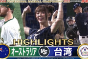 【台湾チア】 日本の野球ファンのハートをわしづかみ「台湾チアだけをうつしたサブチャンネルを放送するのです」