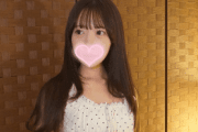 Pcolle PPV セクハラボディトリートメント　＃337【あどけない見た目に反して触ってほしくて仕方なさそうな敏感スケベボディで絶頂しまくる女子大