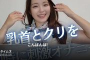 【流出】ちかママ29歳の裏の動画・右上の『♥️いいね』『🔖保存』を押してから見ていただけると嬉しいです。 ┈┈┈┈┈┈┈┈┈ こんばんは...