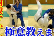 【速報】柔道で一番かっこいい技、内股すかしに決定