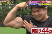 ラグビー選手って筋肉モリモリマッチョでかっこいいのになんで人気出ないんだ？