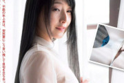 遠藤留奈 画像30枚【ヌード】