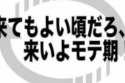 日本一すごい回文、決定ｗｗｗｗｗｗｗｗｗｗｗｗｗｗ