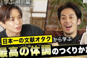 【悲報】キンコン西野「筋トレハラスメントやめろ」とつづる「なんで全員がお前の身体に憧れている前提やねん」