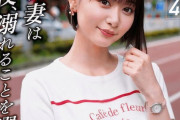 【不倫ドキュメント】人妻の莉々愛さんと過ごす平日の密会デートと濃厚中出しレビュー