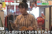 【画像】本田望結（16）のお●ぱいでっかｗｗｗｗｗｗこれもうママだろ....
