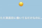 【悲報】本田翼さん、おまえらのせいで病む