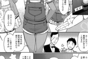 【エロ漫画】仕事の疲れを洗い流す為にロ○ソープに通ってるんだけど、今日は新人の褐色ハーフ美少女も参加して4Pしちゃったｗｗｗｗ