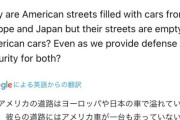 【悲報】アメリカ人さん、アメ車が売れない理由を丁寧に説明されてしまう