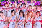 【画像】AKB48の顔面レベルがついにここまで到達ｗｗ