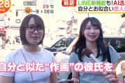 【画像】街にいる素人エロすぎwwwwww