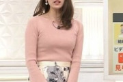 【画像】Nスタで良原安美アナのパイオツくっきりｗｗｗｗｗｗ