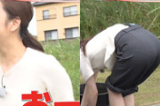 oha!4コレミテで刈川くるみアナがデカケツ向けてパン線丸出し放送事故