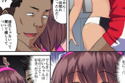 【NTRエロ漫画】強豪大学と合同練習していた陸上部JKが憧れの選手に声をかけられて部室で迫られて処女を奪われちゃう･･･
