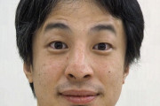 【悲報】ひろゆきさん、デブに正論を吐くｗｗｗ