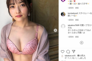 井上咲楽、ランジェリーモデルの画像がセクシーすぎる！太眉毛卒業タレントの推定Eカップ美バスト＆美腹筋な下着姿に絶賛の嵐！