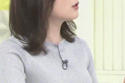【画像】水卜麻美アナのニットおっぱいがエッチ過ぎる　※GIFあり