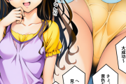 【画像】結城美柑が毎日盗撮されちゃうエロ画像