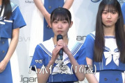 【画像】乃木坂46公式ライバルが可愛すぎるwwwwww新グループ「僕が見たかった青空」がお披露目！センターは16歳の八木仁愛！僕青メンバーの顔写真＆プロフィールまとめ！