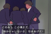 主人公「もう川に飛び込むしかない！」ﾄﾞﾎﾞﾝ  強そうな人「この激流では生きてはいまい、退くぞ」←こいつwwwwwww