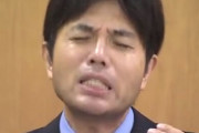 【悲報】号泣議員こと野々村竜太郎(54)、"悲惨"…