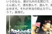 【画像】日本さん、ロシアが侵略してきてもガチで問題ないことが証明される