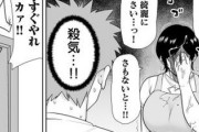 【画像】実の母親とセックスするエロ漫画で抜く奴ｗｗｗｗｗ