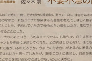 【悲報】医師会「理容師とかいう素人でもできる不要不急の商売は潰ていく」