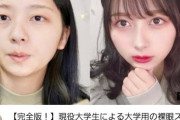 【画像】人気美女Youtuberさん、変わり果てた姿で発見されるｗｗｗｗｗｗｗ