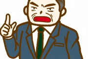 【悲報】新入社員ぼく「この会議に何か意味があるんだろうか…？」当時の上司「今にわかる。必要ないように見えても大切な事だらけなんだ」→ 10年後ｗｗｗｗｗｗｗｗｗ