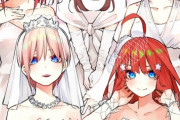 五等分の花嫁、五つ子全員の花嫁姿が公開される