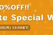 DLsiteのスペシャルウィーク　目ぼしいものを挙げてみる（23/6/26迄