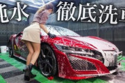 【動画】洗車女子のおっぱいがでかい、そしてエロすぎるwwwwww