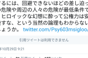 アメリカの黒人男性射殺事件に日本人女性が激怒「警察の仕事は逮捕であって射殺ではない」