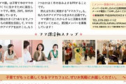 【悲報】まんさん「女性差別やめろ！女雇え！！（迫真」公務員「しょうがねえな、女いっぱい雇ったろ」結果