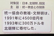 【悲報】岸田「統一教会問題は地域の見守りで解決しよう！」