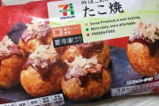 【衝撃】セブンイレブンの冷凍たこ焼き自主回収へ！！その理由がヤバすぎるｗｗｗｗｗｗｗ