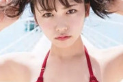 小芝風花、濡れ場や水着おっぱいがエロい！久々にグラビア披露！