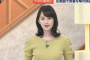 【画像】NEWS23 山本恵里伽アナのニット胸がたまらねえええ