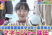 【悲報】本田望結ちゃん、オッパイだけでなく顔もふくよかに育ってしまう