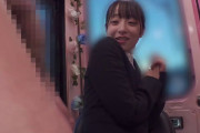 【切り抜きAV】 一般男女モニタリングAV×マジックミラー便コラボ企画 大手企業の内定を目指す就活女子大生にじゅぼじゅぼフェラ面接！3 質疑応答中に喋れなくなるほどの大量口内射精で精子ダダ漏らし！過激面接で火照ったJDオマ○コにデカチンをねじ込みザーメンまみれSEX！全員中出し…