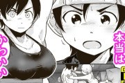 エロ漫画『リッカ先輩は女の子』をrawやhitomiを使わずに無料で読む方法│ギャラリークラフト