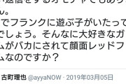 VΤuber「私たちはキャバ嬢じゃない。都合のいい返信を期待しないで」オタク「そんなぁ…」