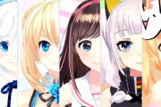 【朗報】声優からvtuberに切り替えるオタクが増え始めるｗｗｗｗｗｗ