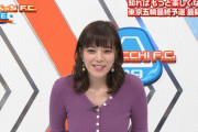 【画像】やべっちF.C.で三谷紬アナの爆乳がエロ過ぎる！18禁レベルだと話題に