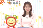 【画像】井上清華アナが爆乳で衣装がパツパツ過ぎいｗｗｗｗｗ