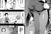 【フル無料】街角バニーの生態（単話）hitomi