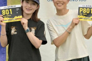 井上咲楽、100kmの山道を17時間かけ走破「半べそになりながら…」壮絶レース完走に祝福の嵐「尊敬しかない」