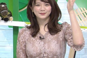 【画像】森香澄アナ、ブラ透け衣装がエロすぎるwwウイニング競馬でDカップ乳スケスケな過激事故！